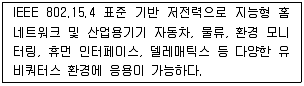 정보통신기사 2018년 2회 43번 문제 그림
