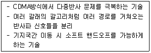 정보통신기사 2018년 2회 55번 문제 그림