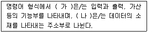 정보통신기사 2018년 2회 82번 문제 그림