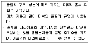 정보통신기사 2019년 3회 21번 문제 그림