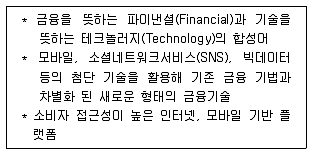 정보통신기사 2020년 1회 21번 문제 그림