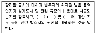 정보통신기사 2020년 3회 96번 문제 그림