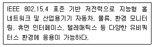 정보통신기사 2021년 1회 41번 문제 그림