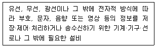 정보통신기사 2021년 3회 86번 문제 그림