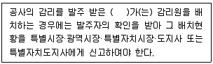 정보통신기사 2022년 2회 93번 문제 그림
