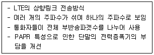 정보통신기사 2022년 3회 18번 문제 그림
