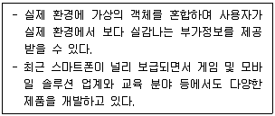 정보통신기사 2022년 3회 42번 문제 그림