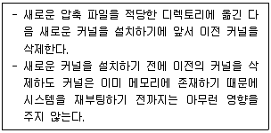 정보통신기사 2022년 3회 74번 문제 그림