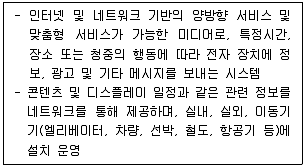 정보통신기사 2023년 1회 39번 문제 그림