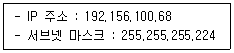 정보통신기사 2023년 1회 91번 문제 그림