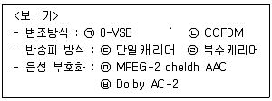 정보통신기사 2023년 2회 32번 문제 그림