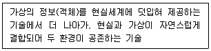 정보통신기사 2023년 2회 37번 문제 그림