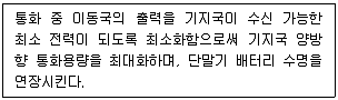 정보통신기사 2023년 2회 40번 문제 그림