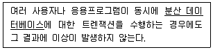 정보통신기사 2023년 2회 65번 문제 그림