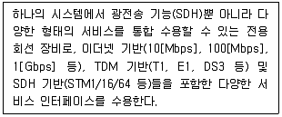 정보통신기사 2023년 2회 70번 문제 그림