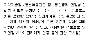 정보통신기사 2023년 2회 74번 문제 그림