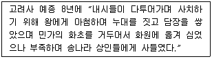 조경기사 2016년 2회 11번 문제 그림