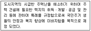 조경기사 2017년 1회 24번 문제 그림