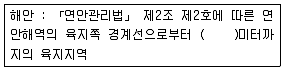 조경기사 2018년 3회 31번 문제 그림