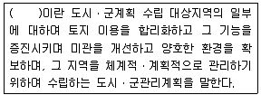 조경기사 2019년 1회 22번 문제 그림