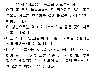 종자기사 2016년 1회 11번 문제 그림