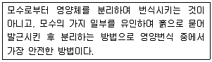 종자기사 2016년 1회 4번 문제 그림
