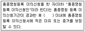 종자기사 2017년 1회 90번 문제 그림