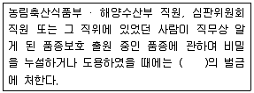 종자기사 2017년 1회 94번 문제 그림