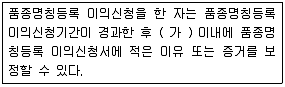 종자기사 2017년 2회 88번 문제 그림