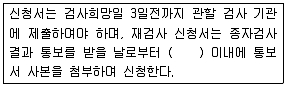 종자기사 2017년 2회 90번 문제 그림