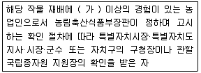 종자기사 2017년 2회 91번 문제 그림