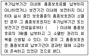 종자기사 2018년 1회 83번 문제 그림