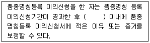종자기사 2018년 1회 89번 문제 그림