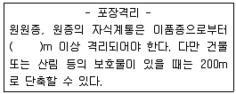 종자기사 2018년 2회 81번 문제 그림
