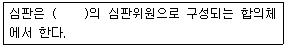 종자기사 2018년 3회 82번 문제 그림