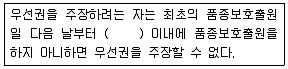 종자기사 2018년 3회 90번 문제 그림