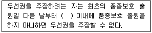 종자기사 2019년 1회 89번 문제 그림