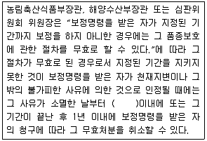 종자기사 2019년 2회 82번 문제 그림