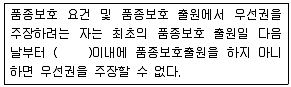 종자기사 2019년 3회 86번 문제 그림