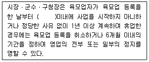 종자기사 2020년 1회 84번 문제 그림