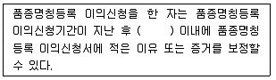 종자기사 2020년 1회 85번 문제 그림