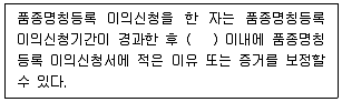 종자기사 2020년 2회 95번 문제 그림