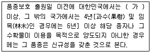 종자기사 2020년 3회 94번 문제 그림