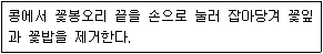 종자기사 2021년 1회 17번 문제 그림