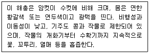 종자기사 2021년 2회 68번 문제 그림