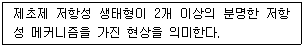 종자기사 2021년 2회 75번 문제 그림
