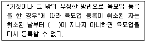 종자기사 2021년 2회 82번 문제 그림