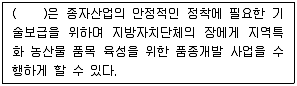 종자기사 2021년 3회 88번 문제 그림
