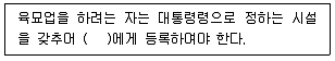 종자기사 2022년 2회 92번 문제 그림