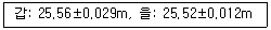 지적기사 2020년 2회 31번 문제 그림